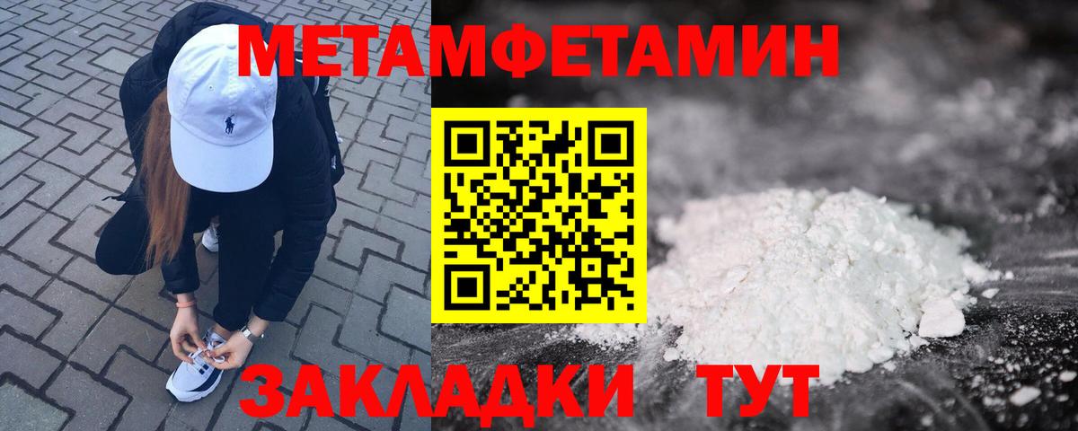 Amphetamine Premium  Amphetamine  Чайковский  Вход с VPN 