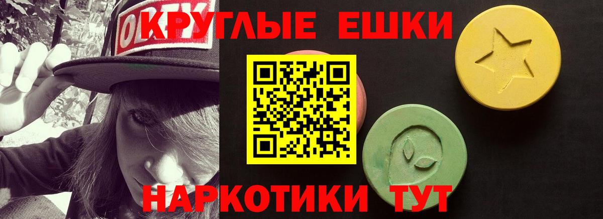 Ecstasy  Ecstasy DUBAI  Ecstasy 280мг  Вход с VPN  Чайковский 