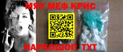 альфа пвп VHQ Мариинск