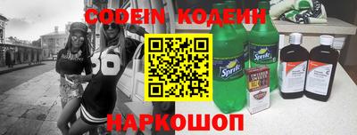 альфа пвп VHQ Мариинск