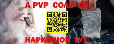 СК Малгобек