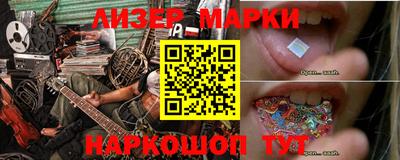 альфа пвп VHQ Мариинск