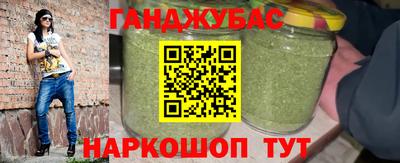 альфа пвп VHQ Мариинск