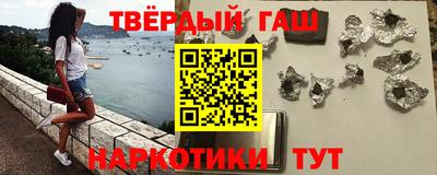 альфа пвп VHQ Мариинск