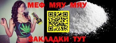 альфа пвп VHQ Мариинск