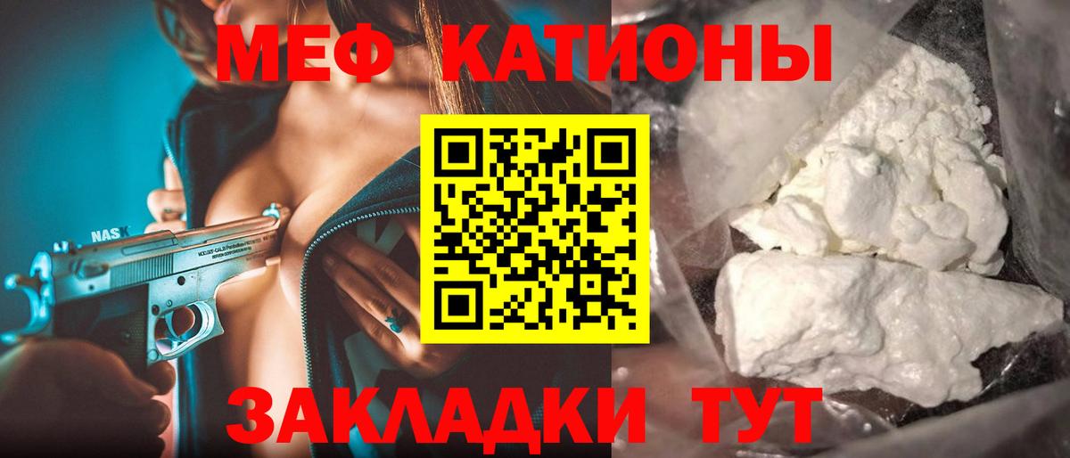 Меф  Чайковский