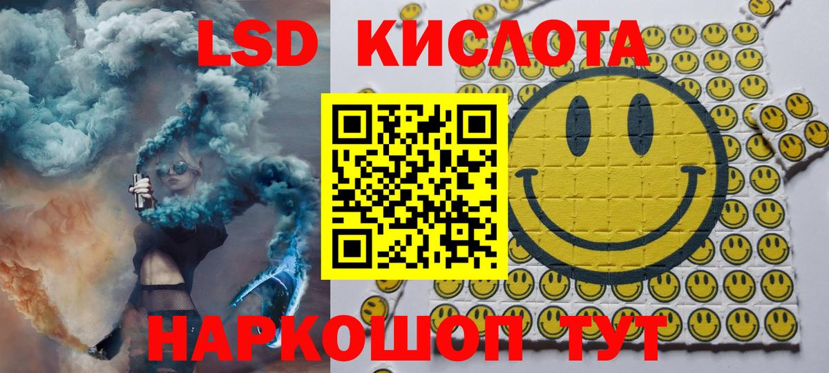 Марки NBOMe 1500мкг Чайковский