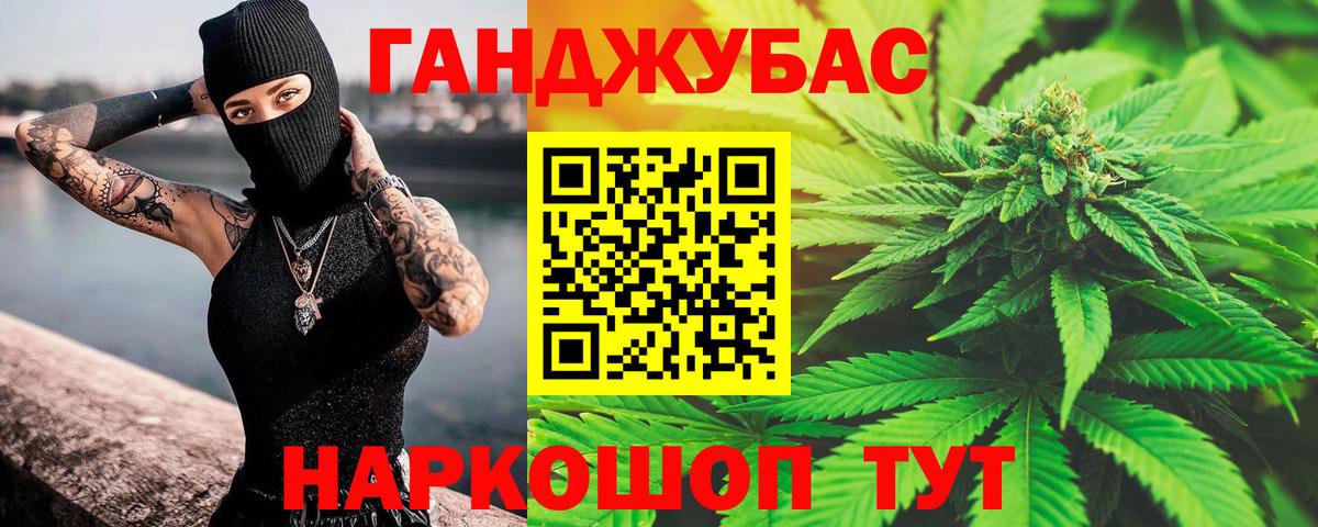 Чайковский  Марихуана тримм  Шишки марихуана гибрид  Вход с VPN 