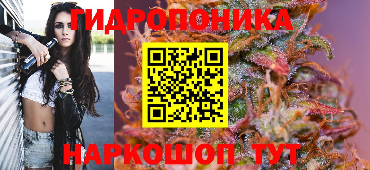 Марихуана тримм Чайковский